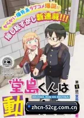 全网热搜霸榜