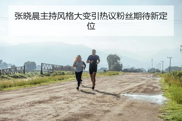 zhang-xiao-chen-zhu-chi-feng-ge-da-bian-yin-re-yi-fen-si-qi-dai-xin-ding-wei-1-249.jpg